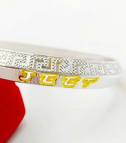 CK Jewellers – CNC Customised Name Silver Kada for Men | 925 Pure Silver