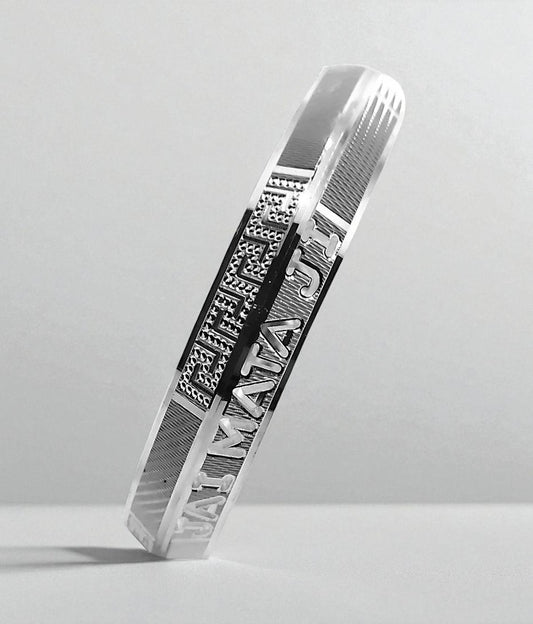 Jai Mata Ji Pure Silver Kada | Handmade Punjabi Bracelet | Custom Kada for Men – CK Jewellers